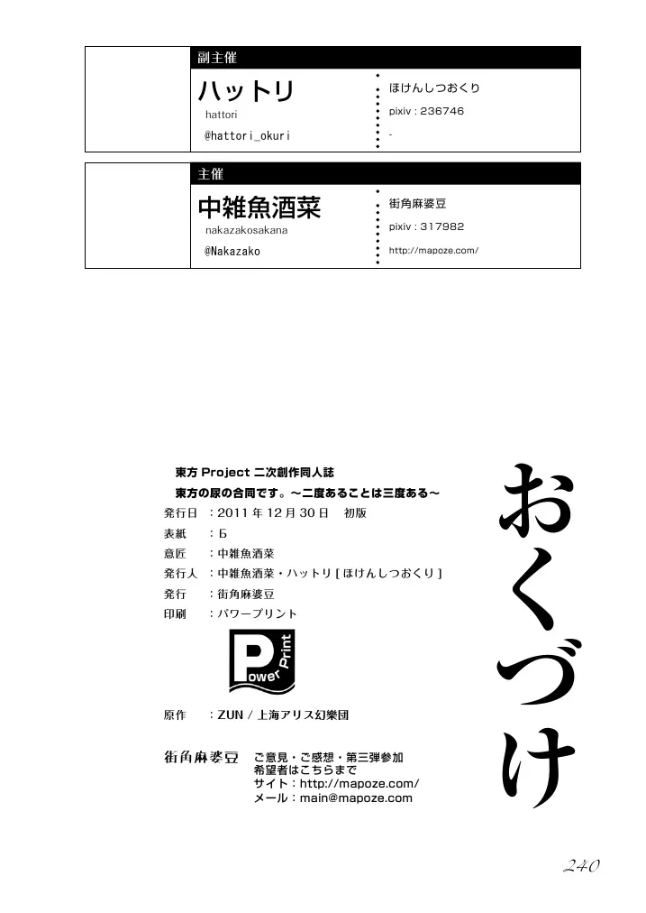 웹툰 이미지 240