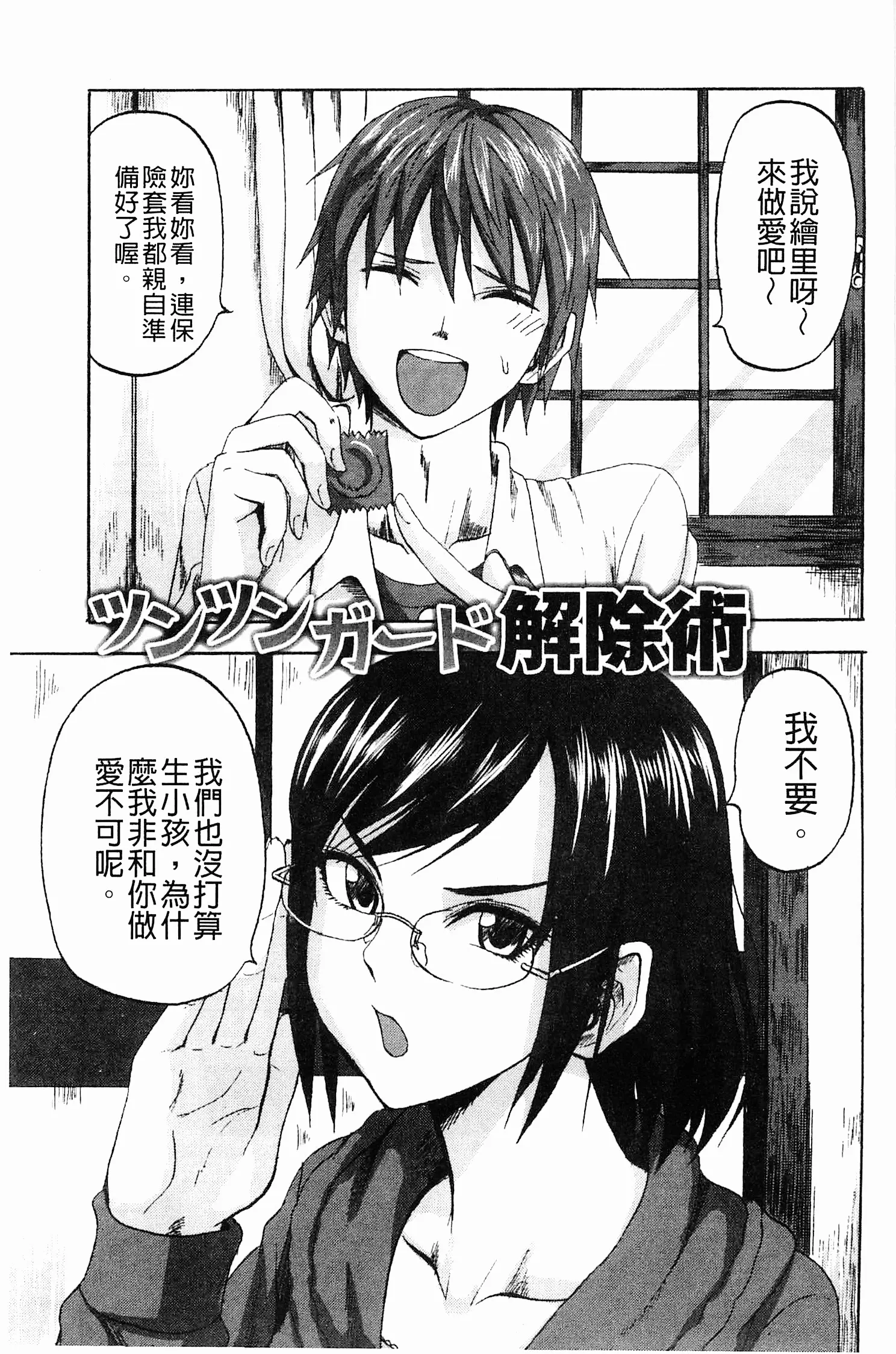 웹툰 이미지 102