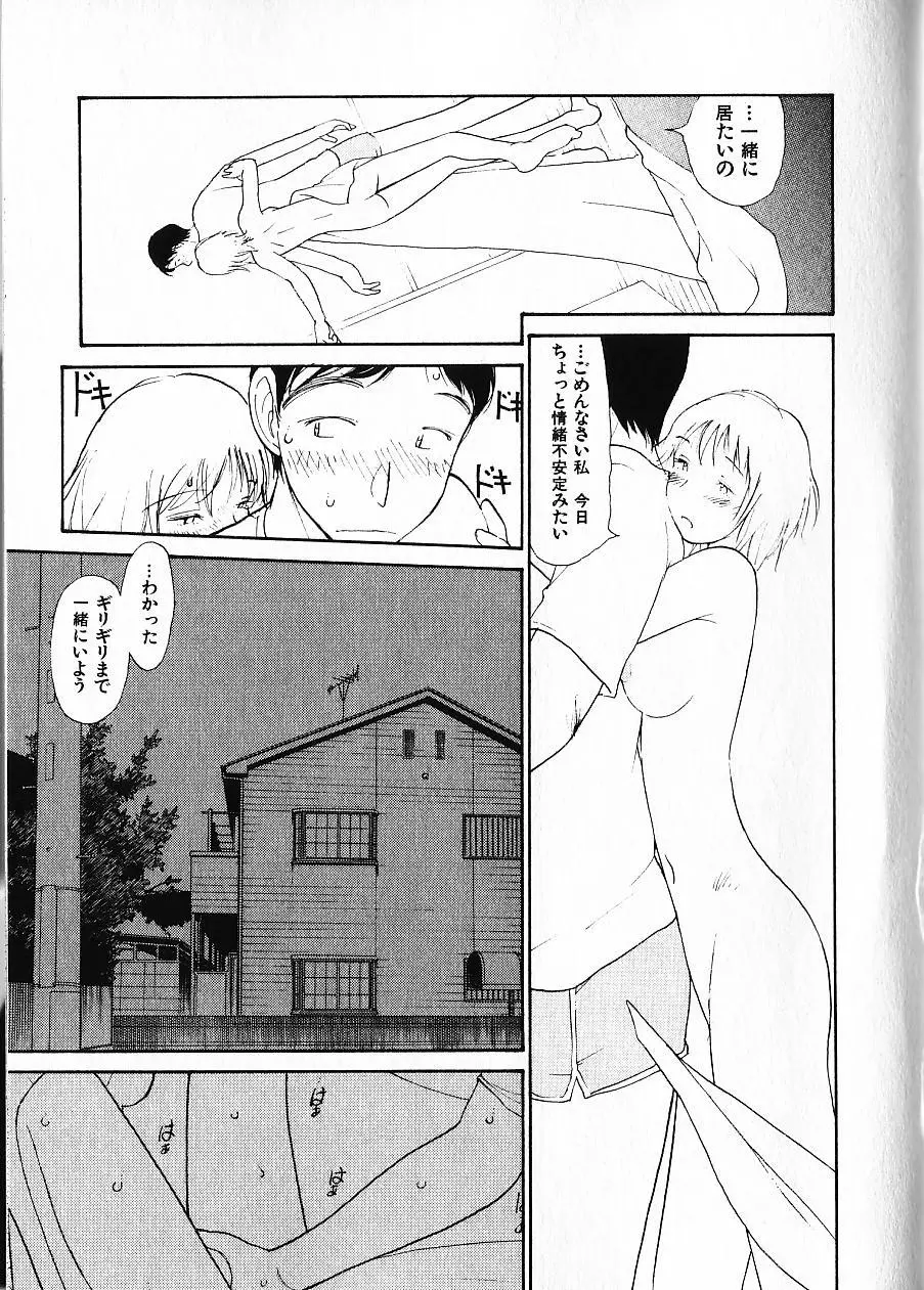 웹툰 이미지 185