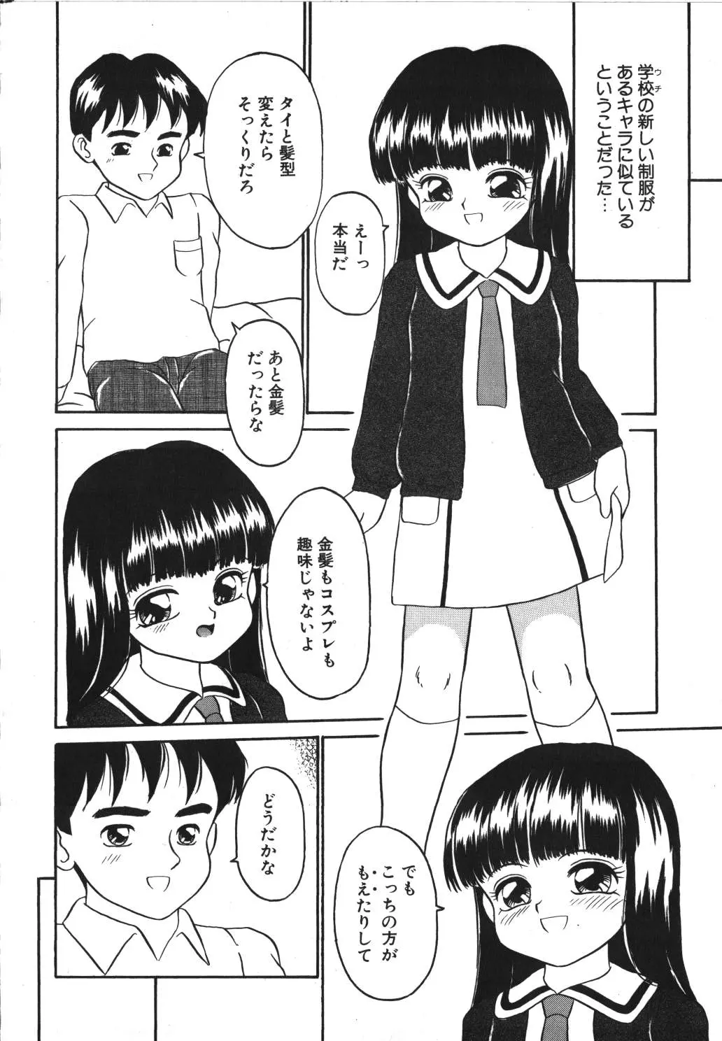 웹툰 이미지 93