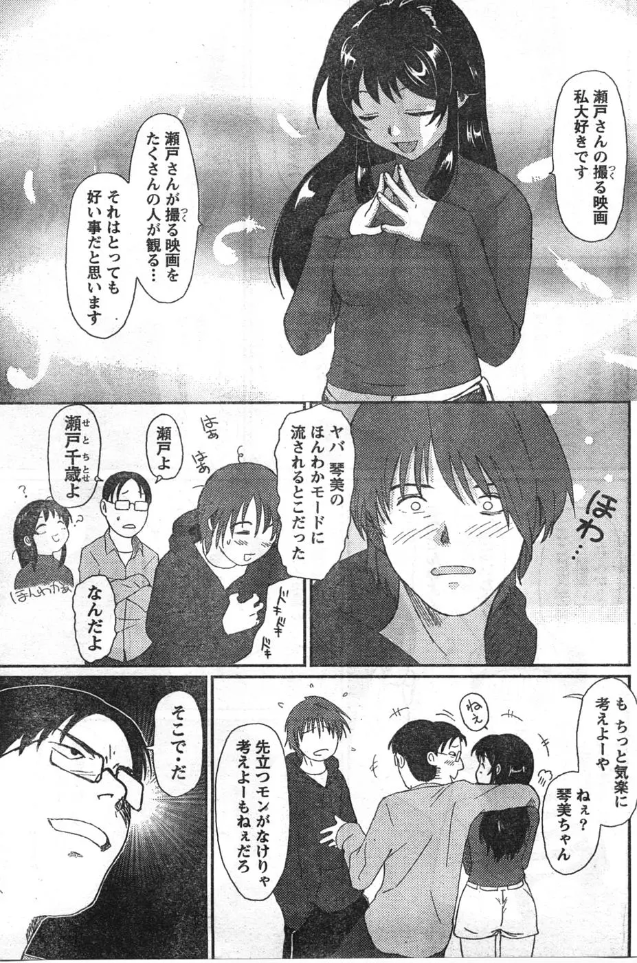 웹툰 이미지 119