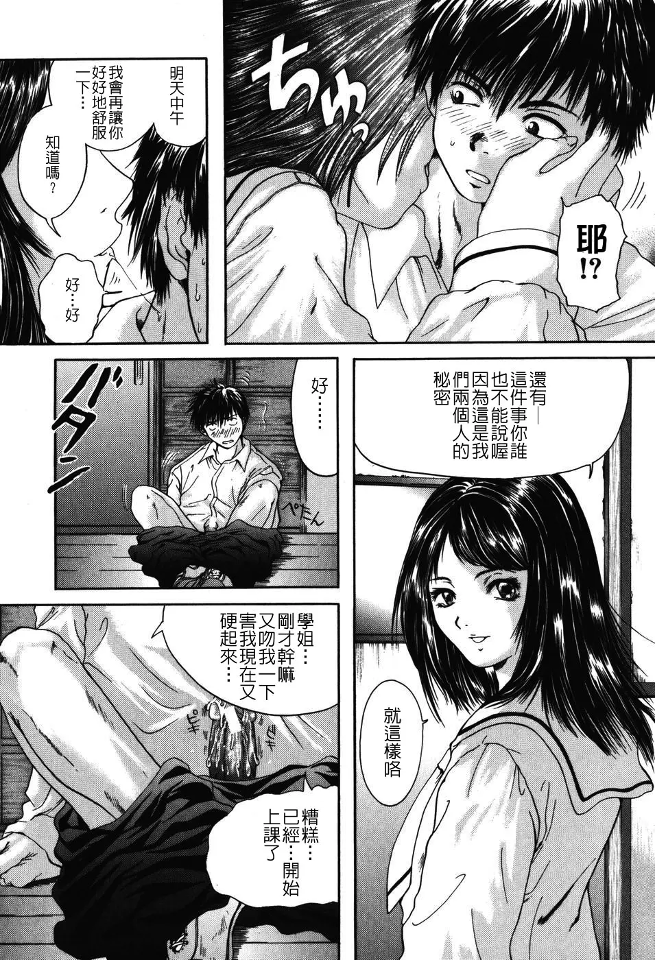 웹툰 이미지 12