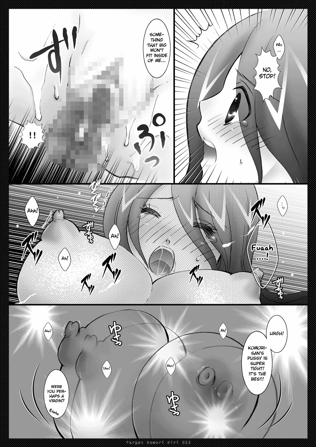 웹툰 이미지 12