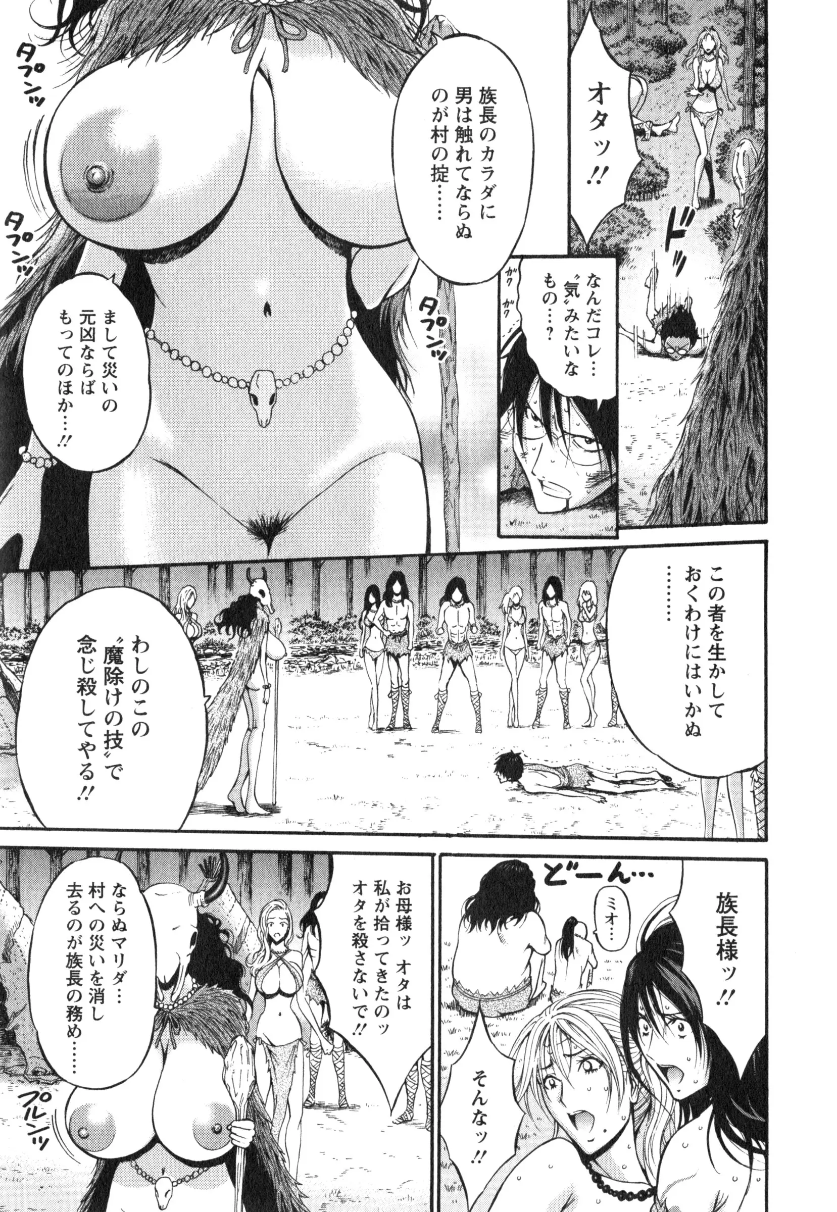 웹툰 이미지 89