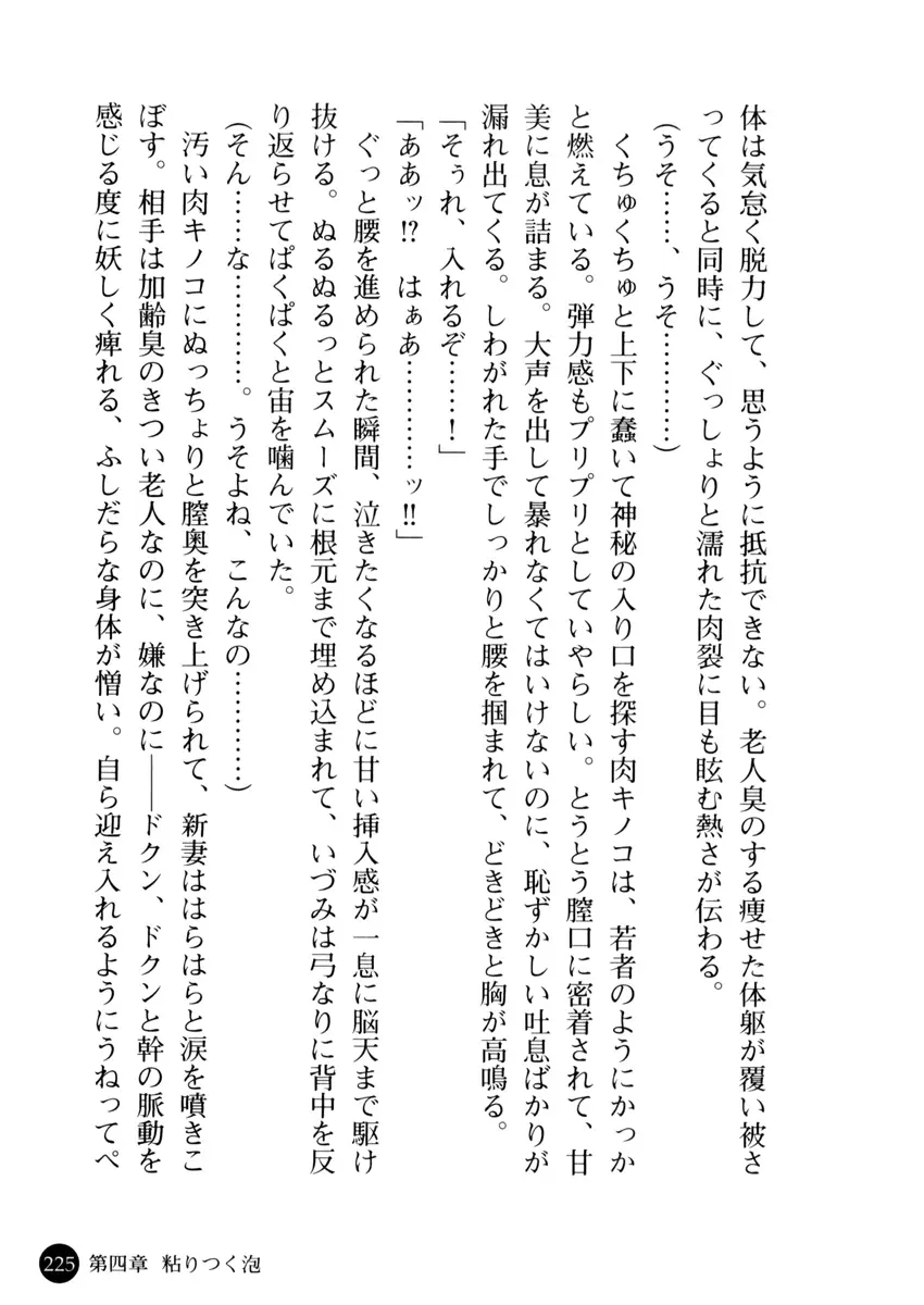 웹툰 이미지 227