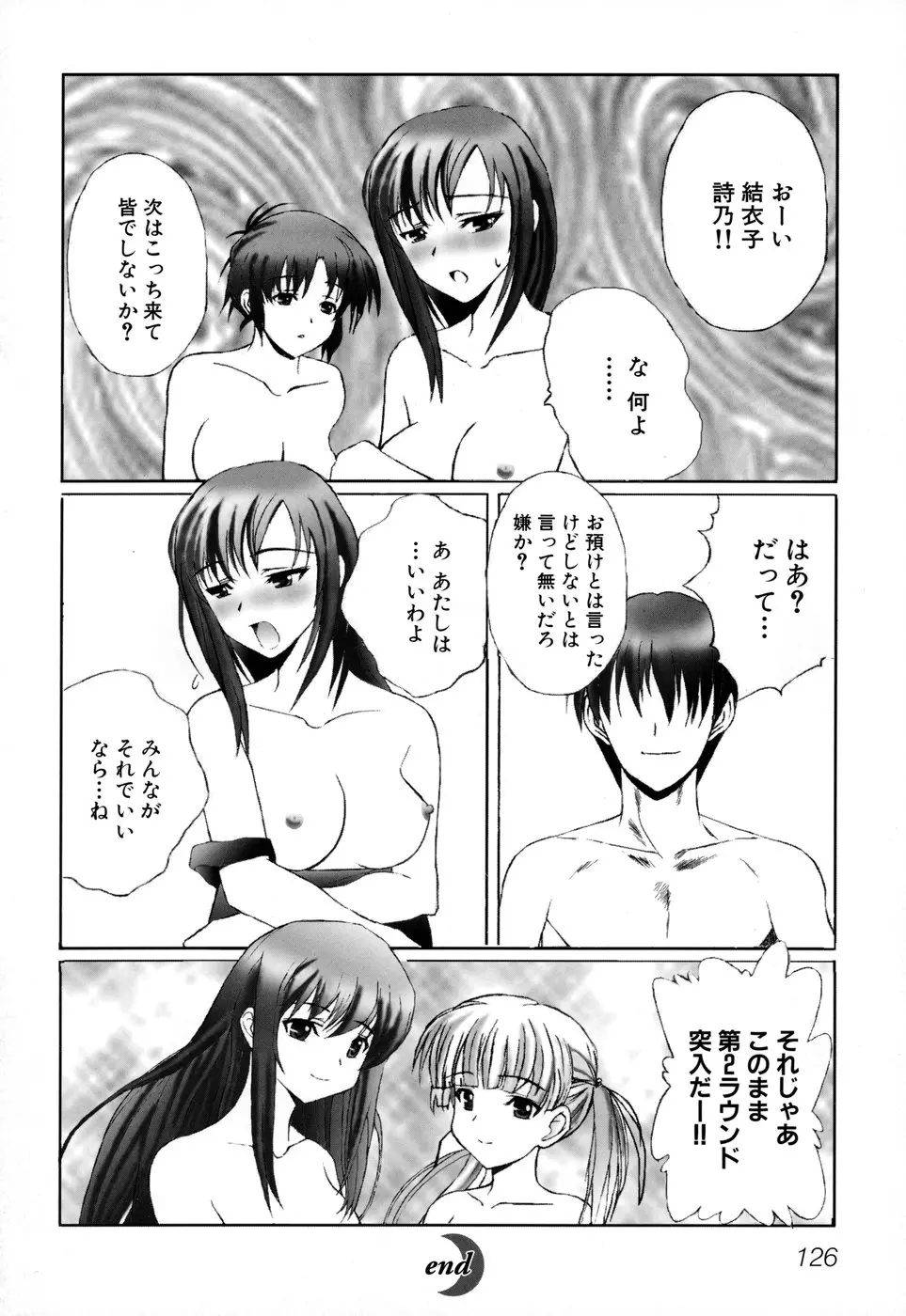 웹툰 이미지 129