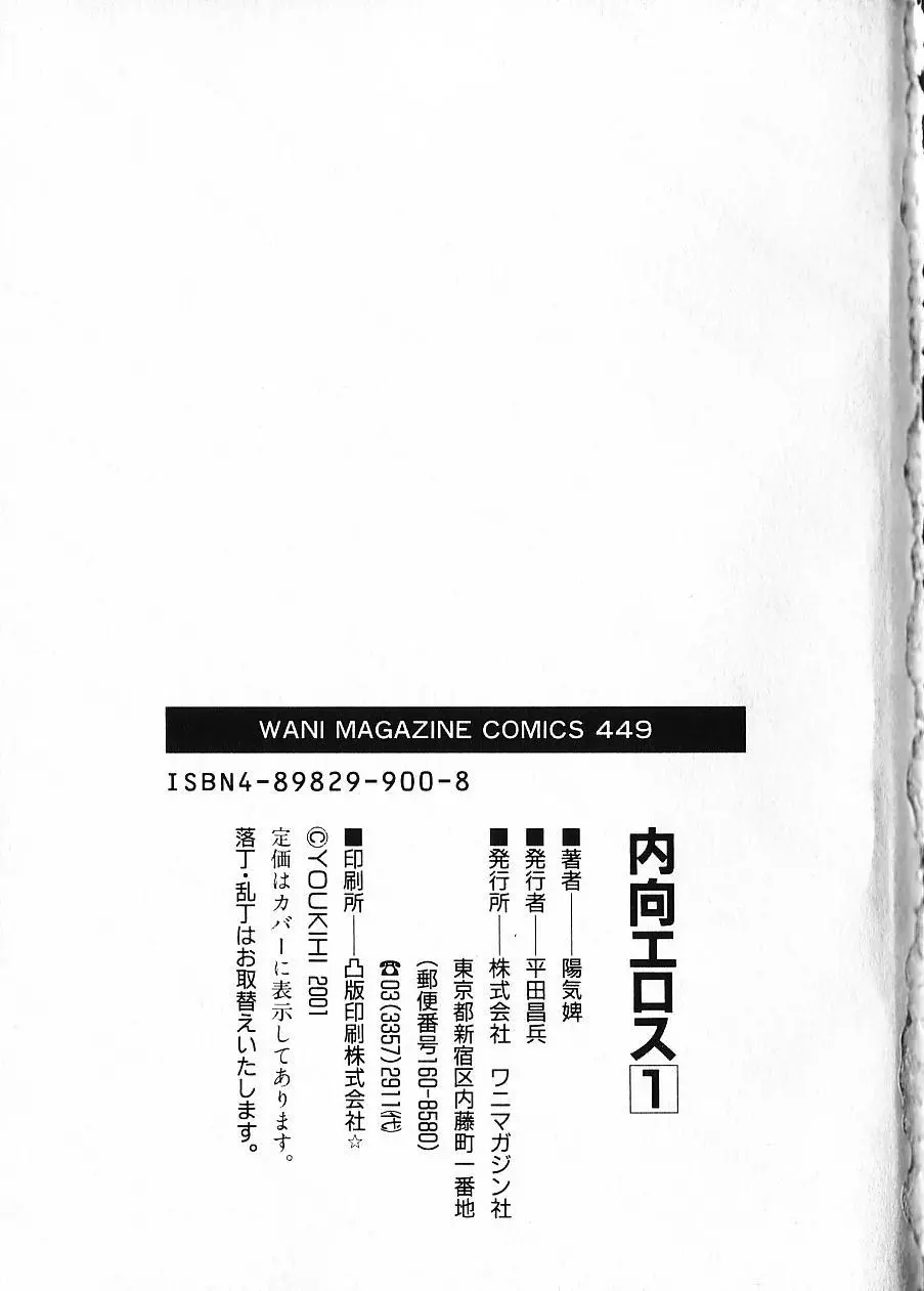 웹툰 이미지 197