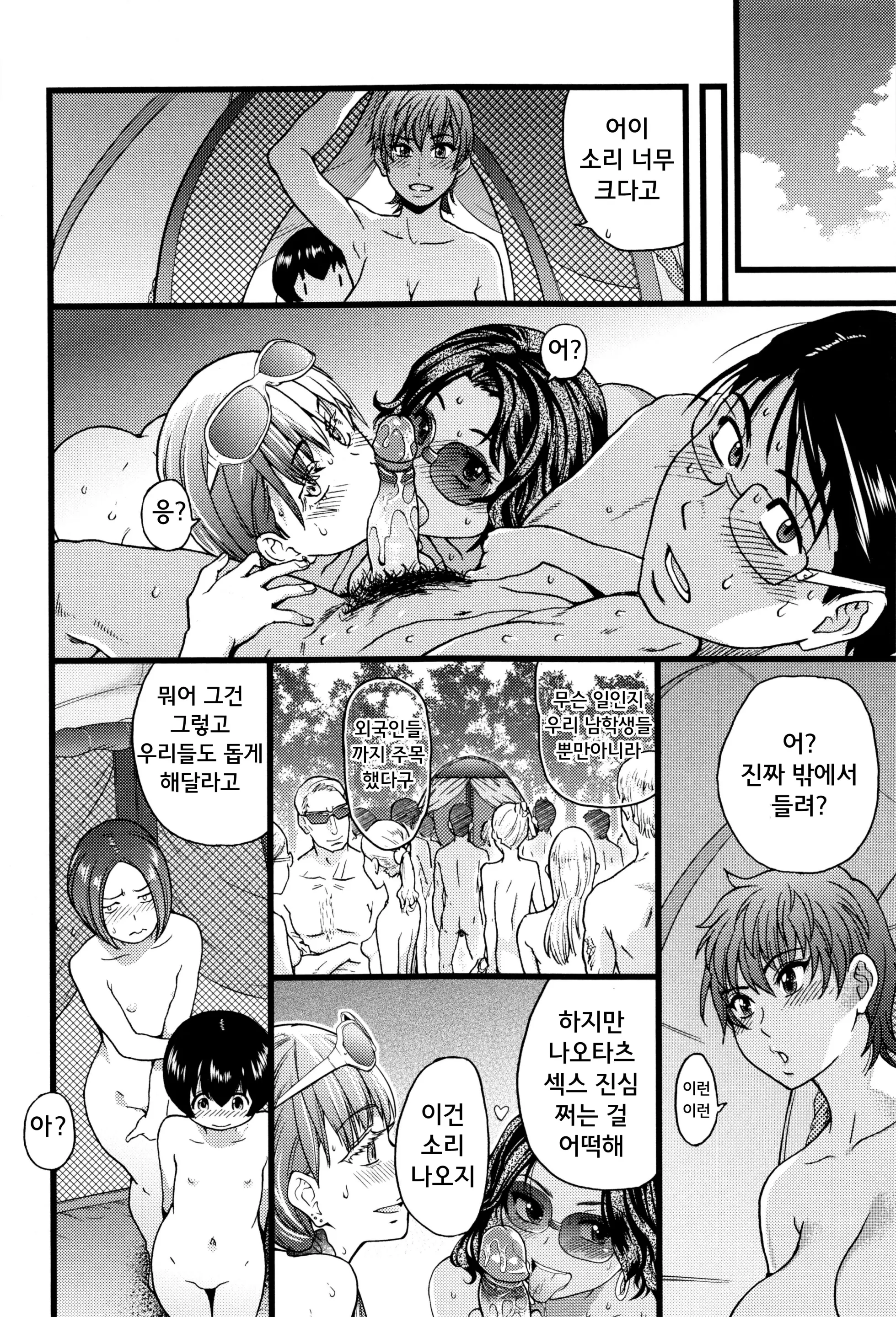 웹툰 이미지 138