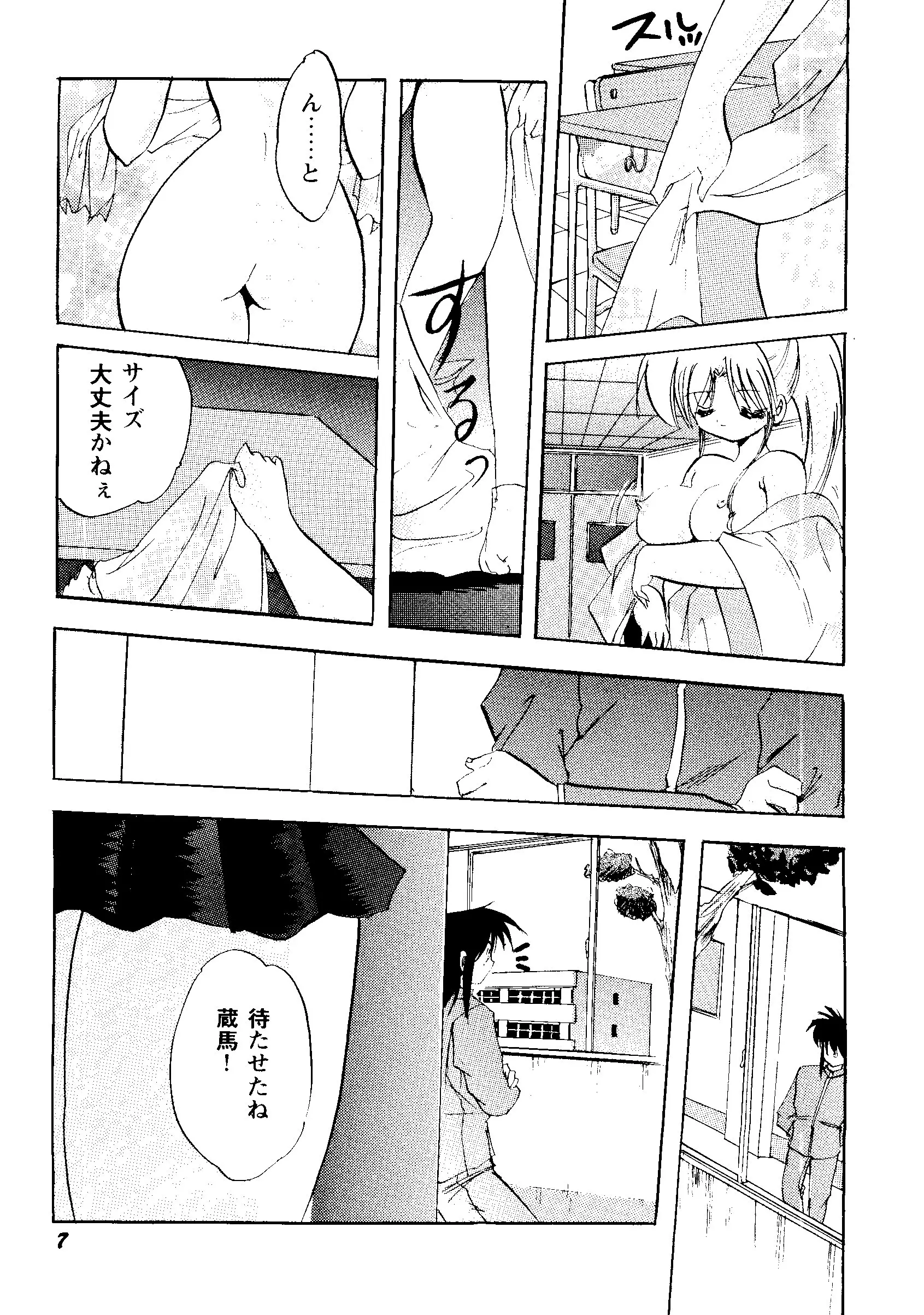 웹툰 이미지 8