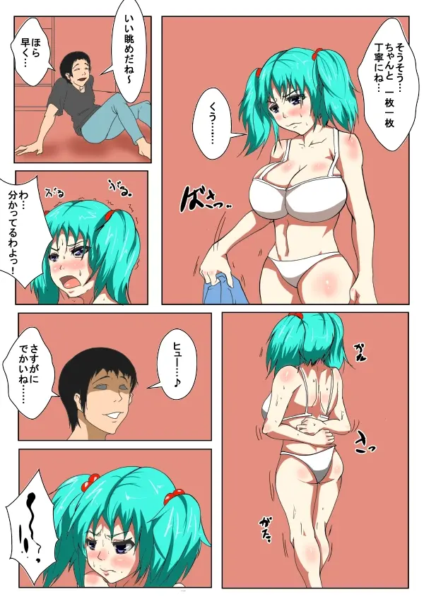 웹툰 이미지 4