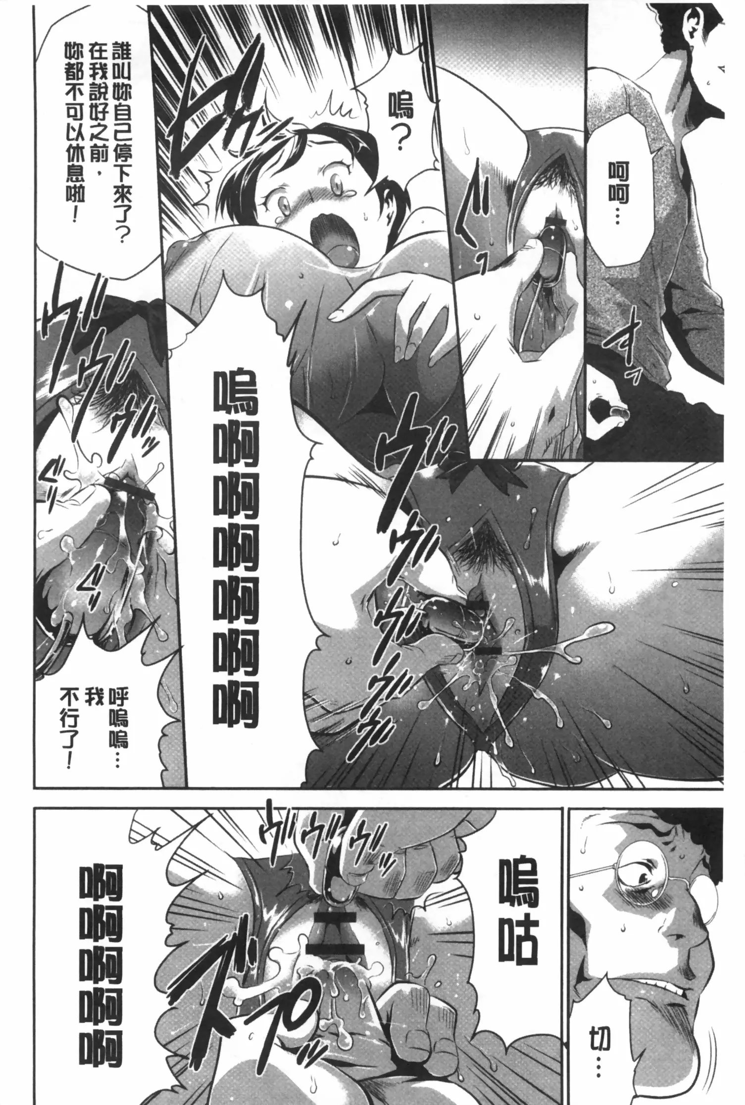 웹툰 이미지 46