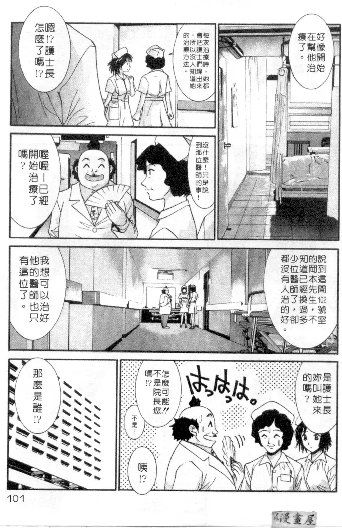 웹툰 이미지 97