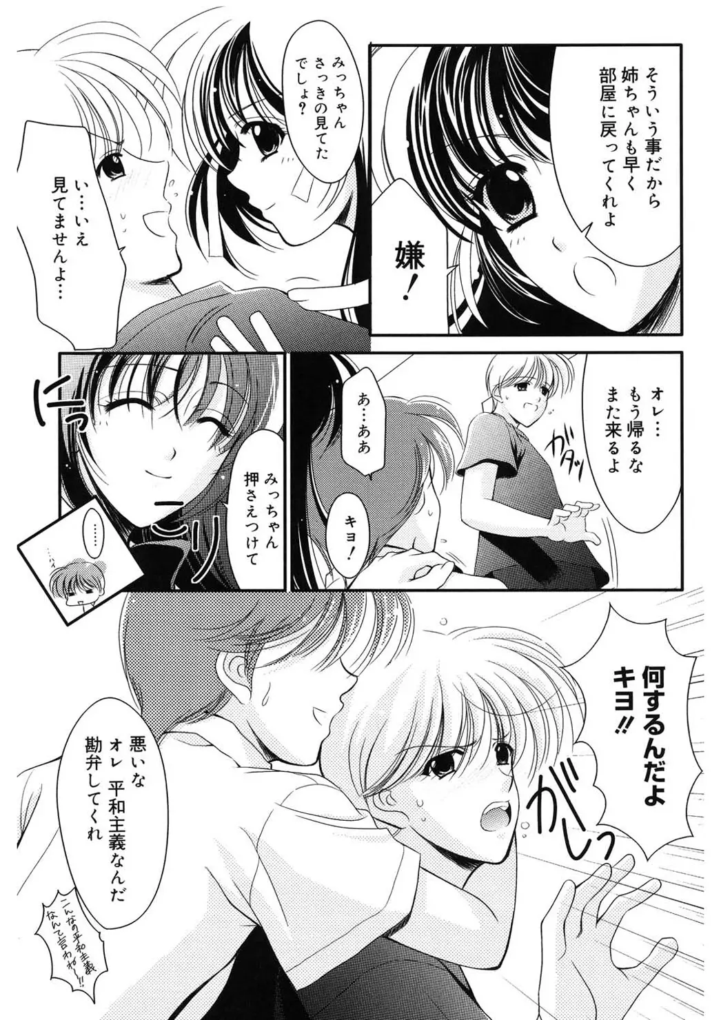 웹툰 이미지 180