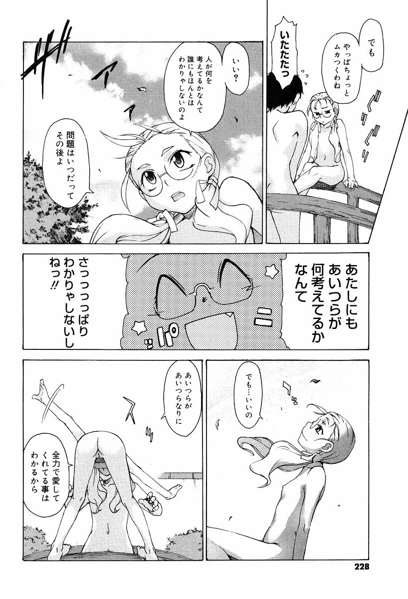웹툰 이미지 235