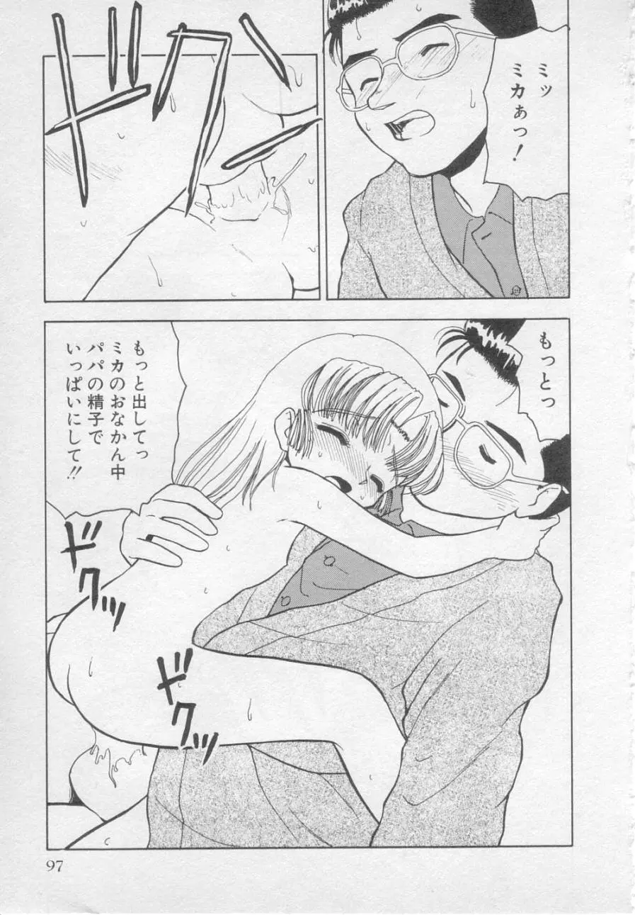 웹툰 이미지 97