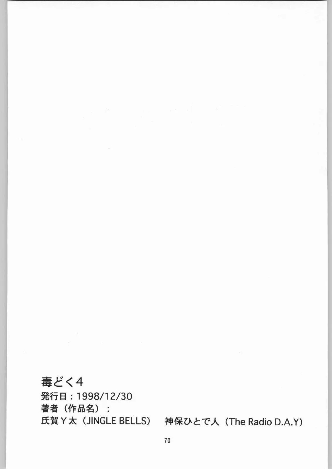 웹툰 이미지 24