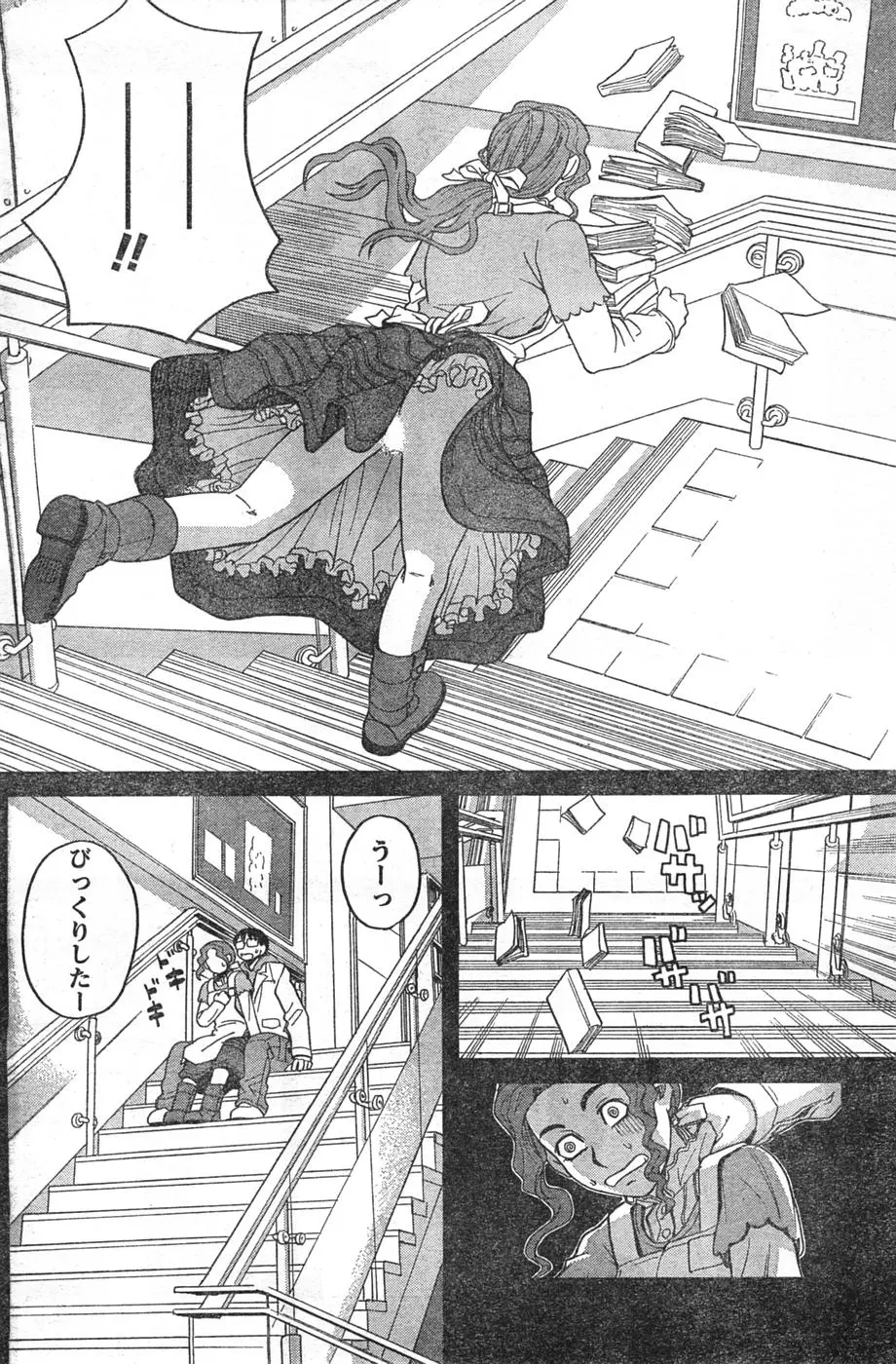 웹툰 이미지 176