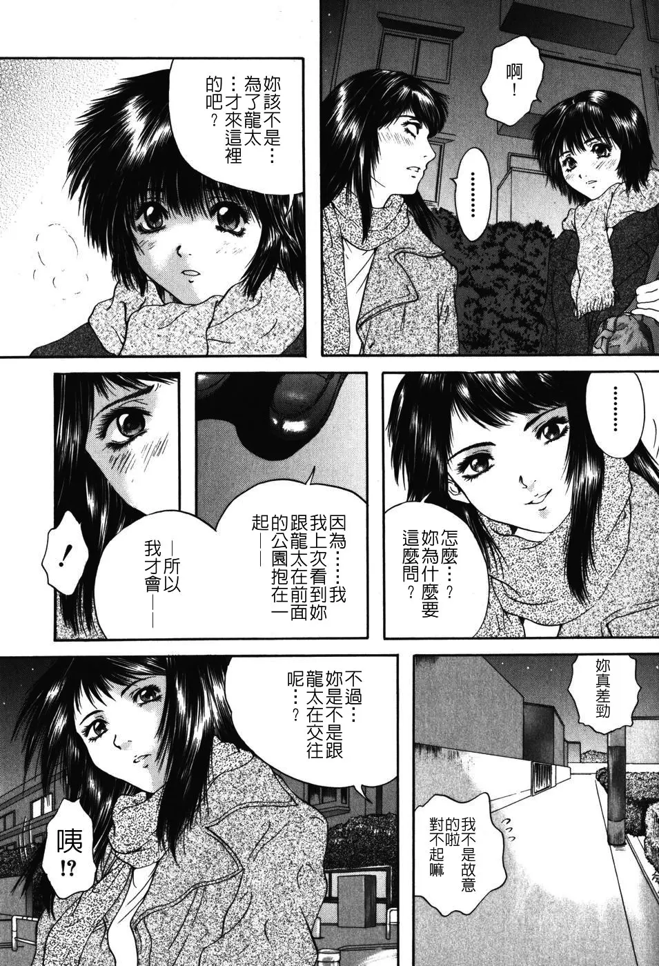 웹툰 이미지 165