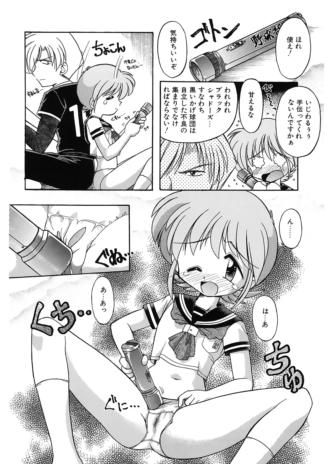 웹툰 이미지 87