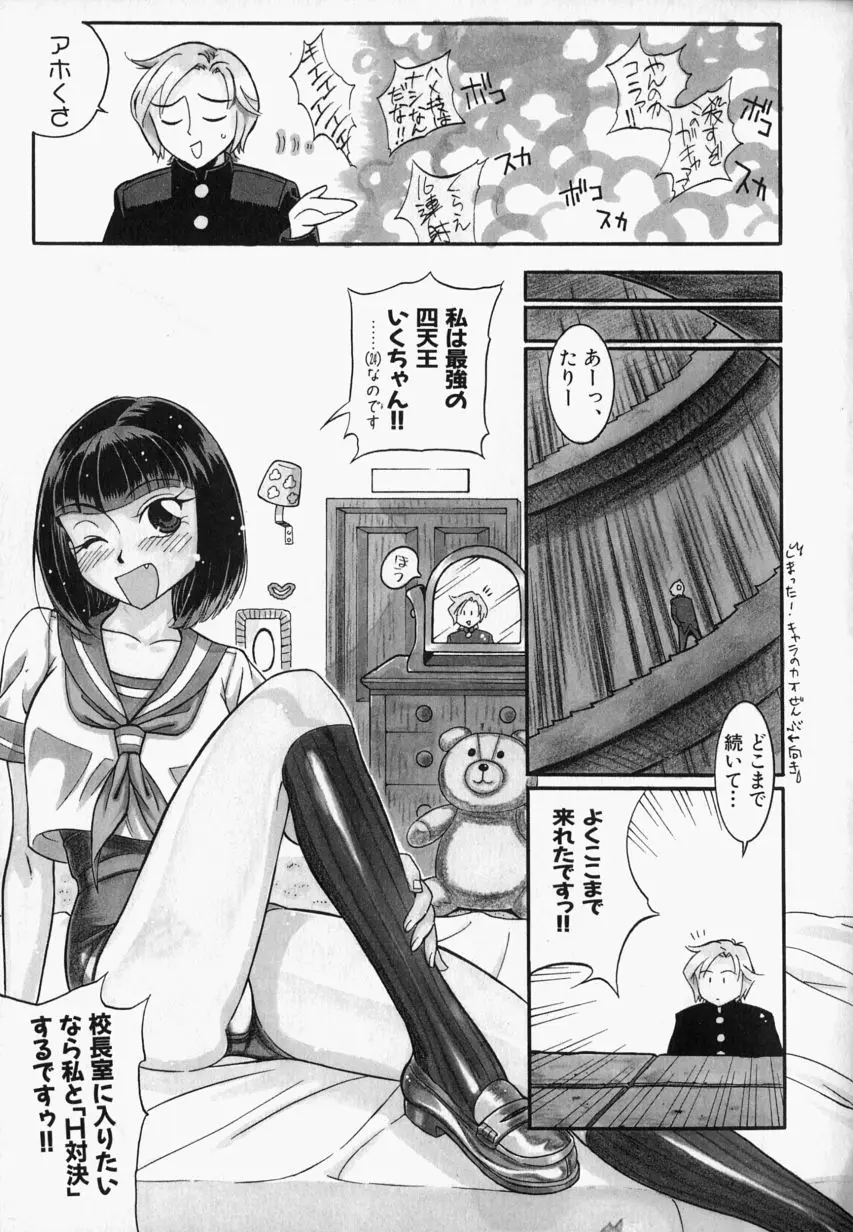 웹툰 이미지 154