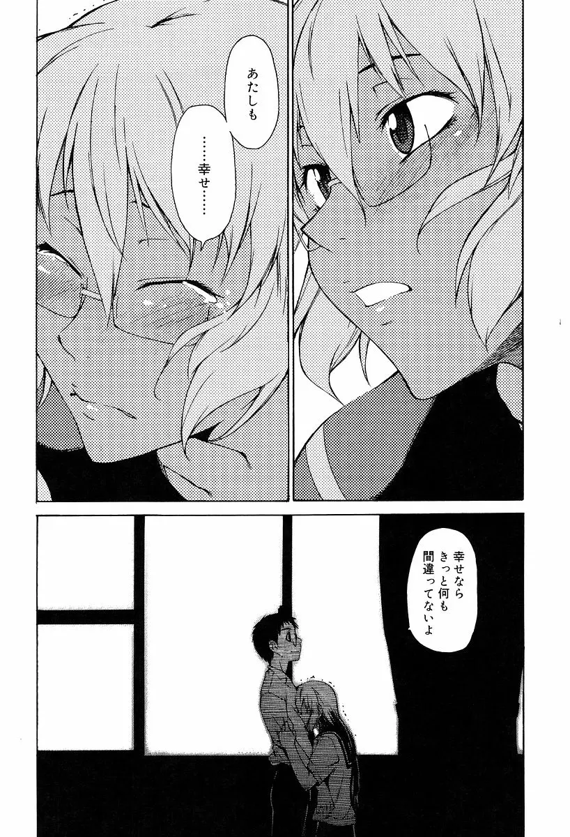 웹툰 이미지 253