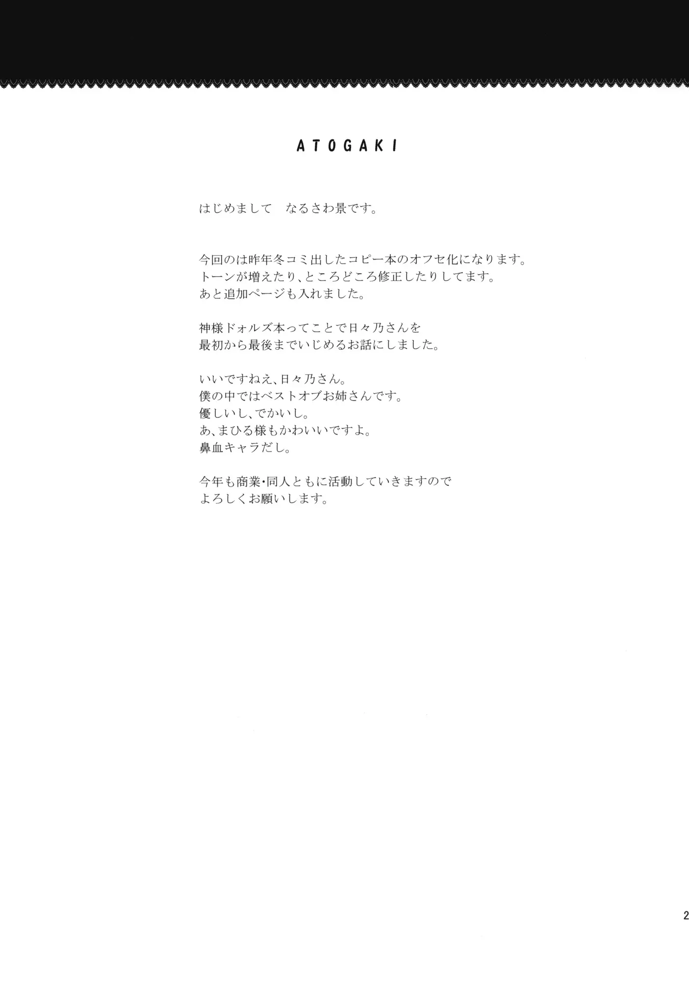 웹툰 이미지 27