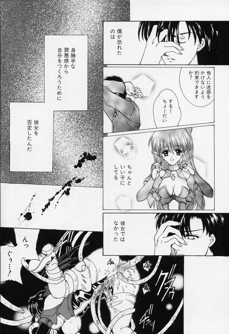 웹툰 이미지 161
