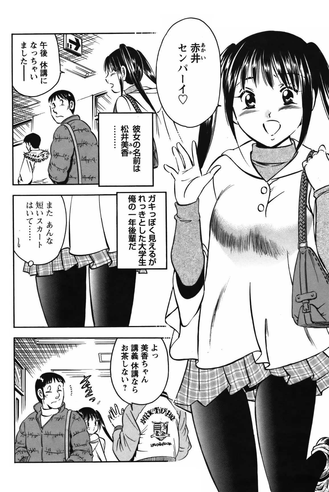 웹툰 이미지 130