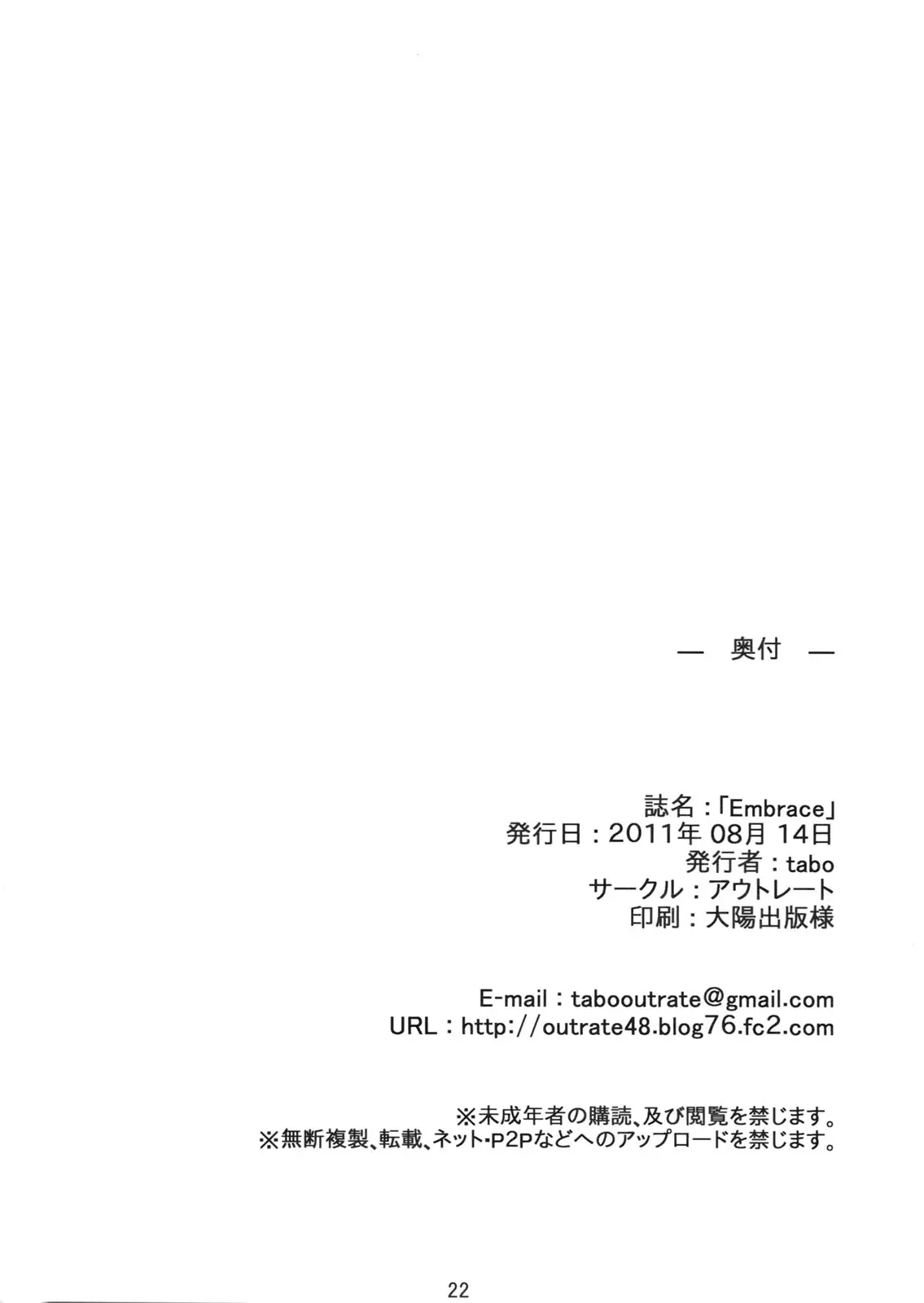 웹툰 이미지 21