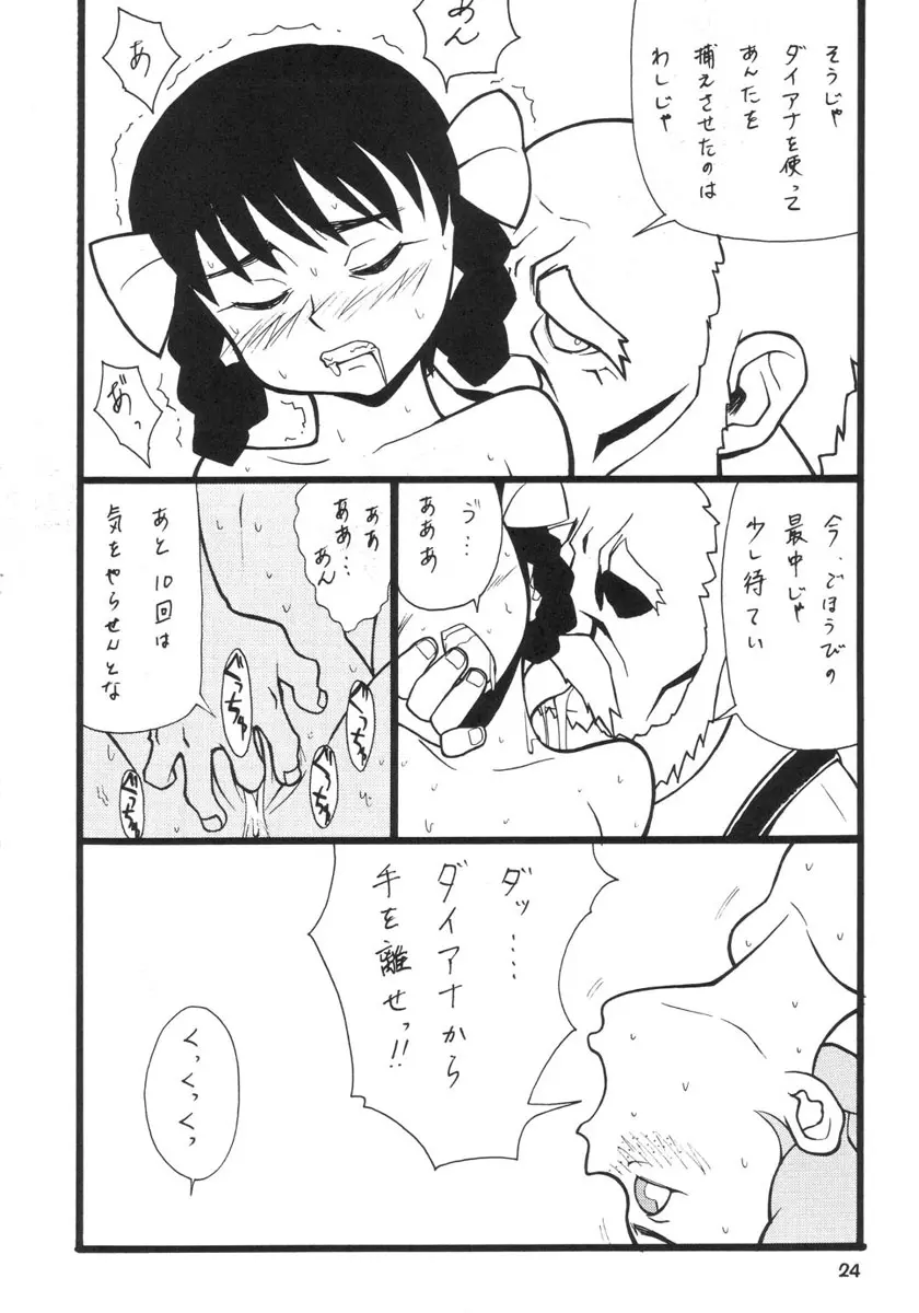 웹툰 이미지 22