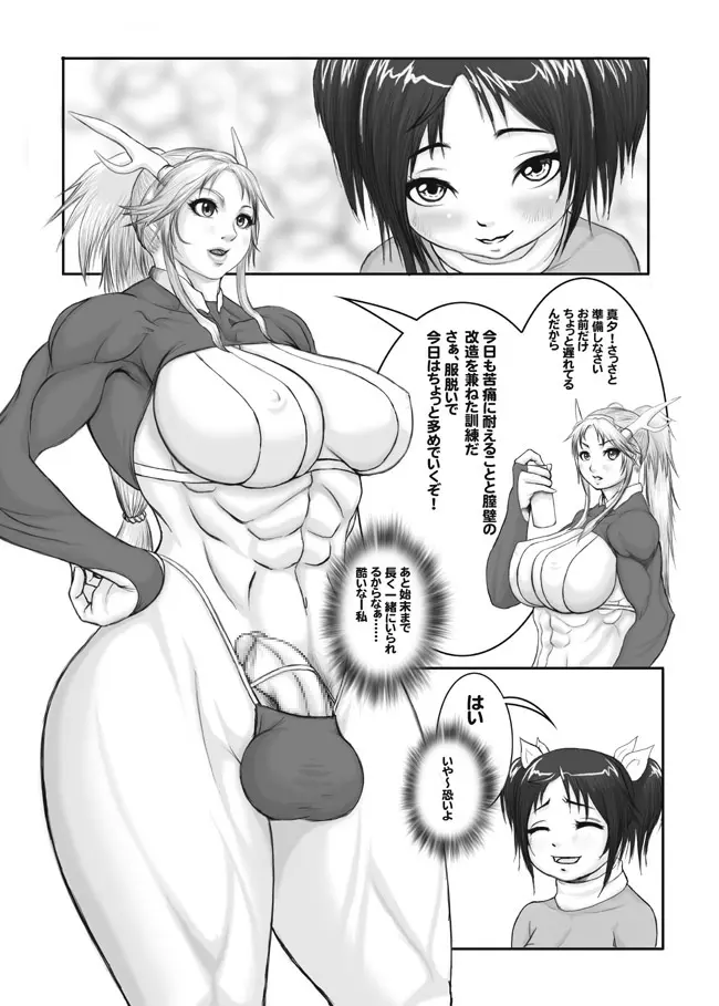 웹툰 이미지 4