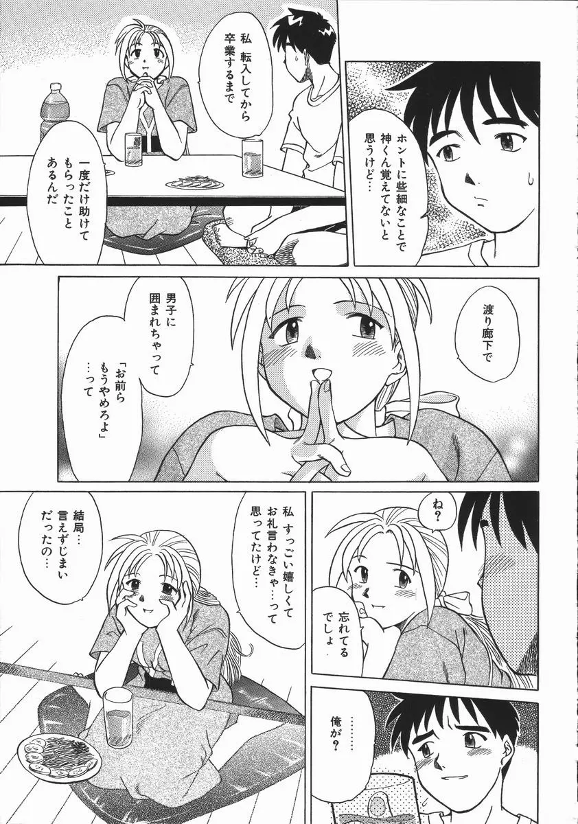 웹툰 이미지 152