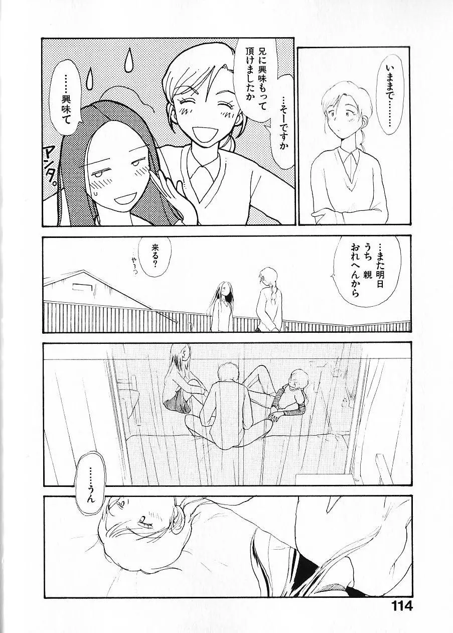 웹툰 이미지 120
