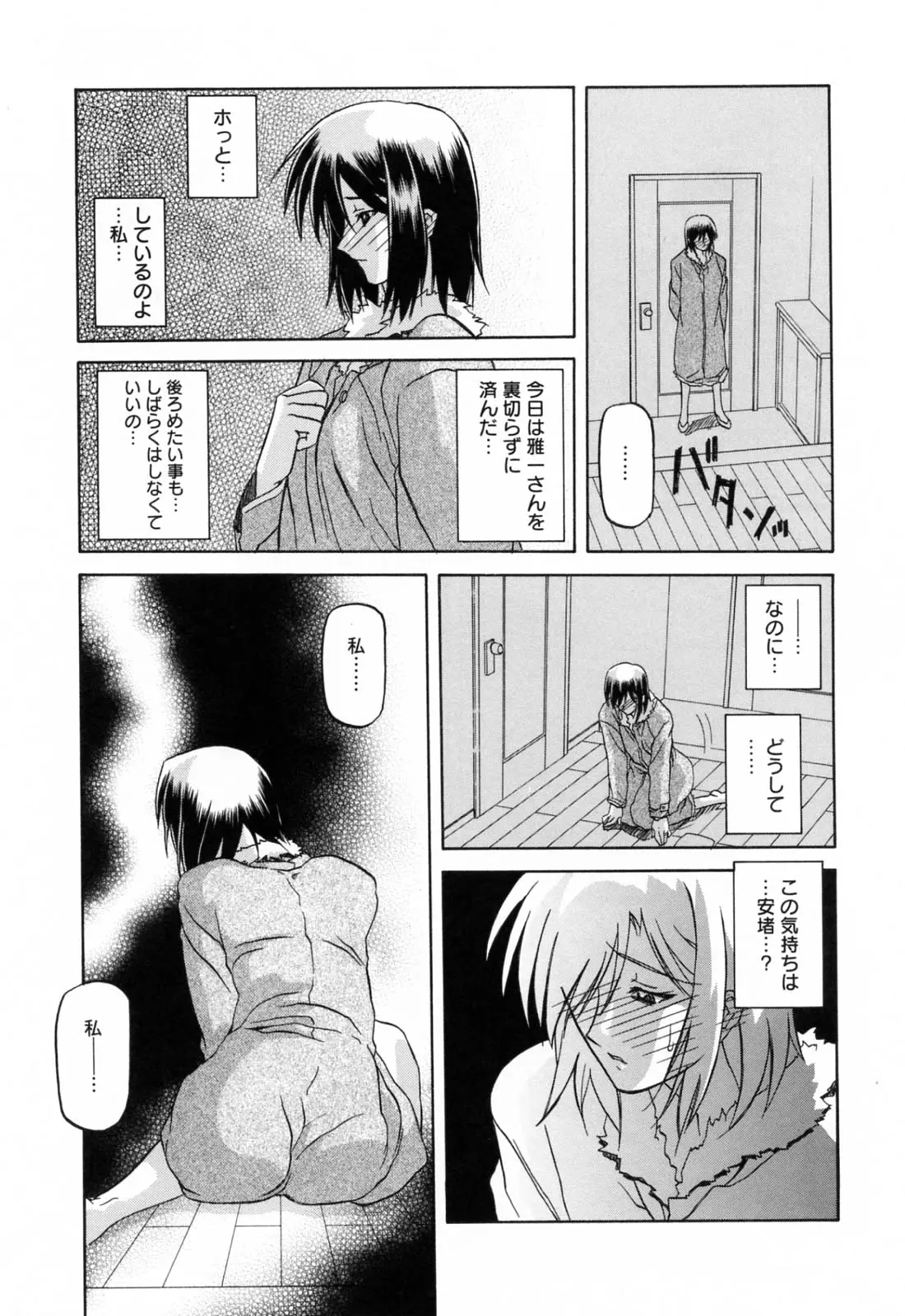 웹툰 이미지 110