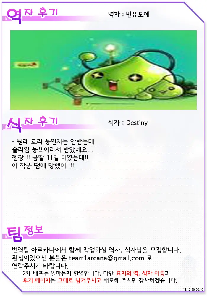 웹툰 이미지 0