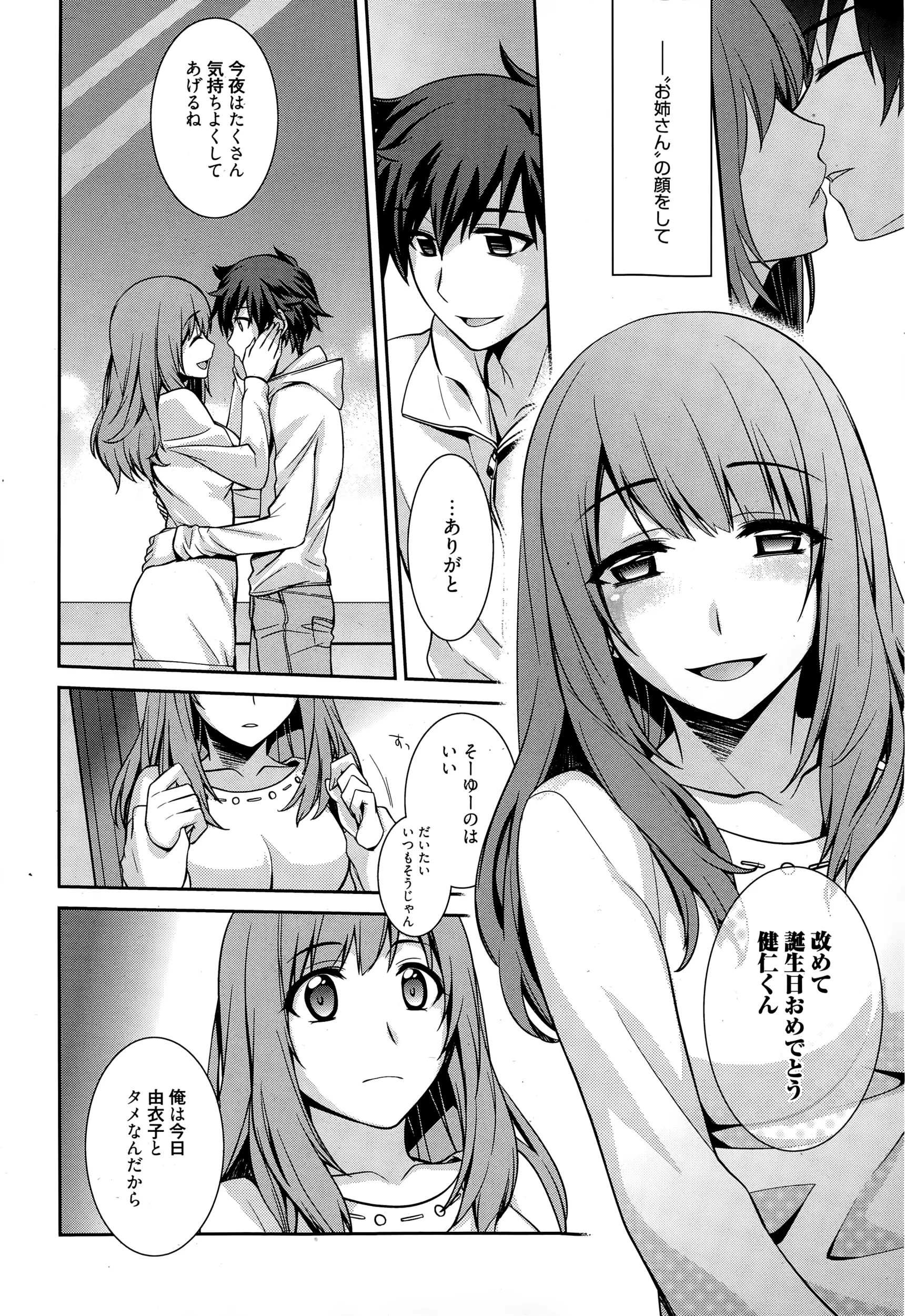 웹툰 이미지 153