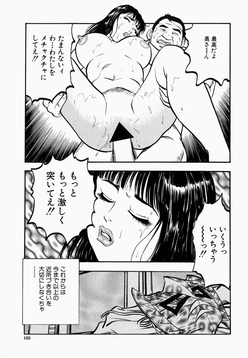 웹툰 이미지 162