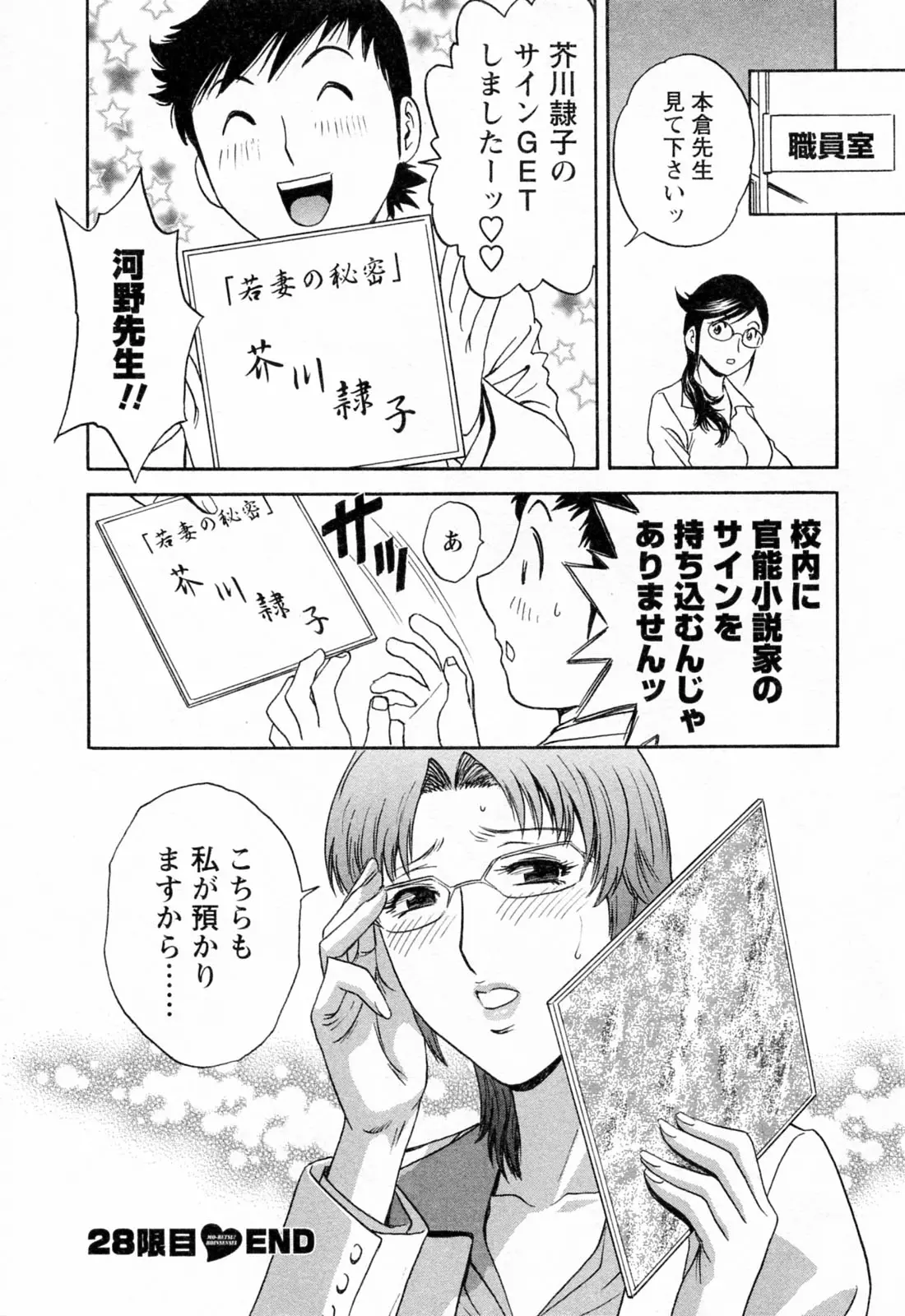 웹툰 이미지 29