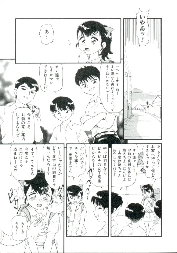 웹툰 이미지 49