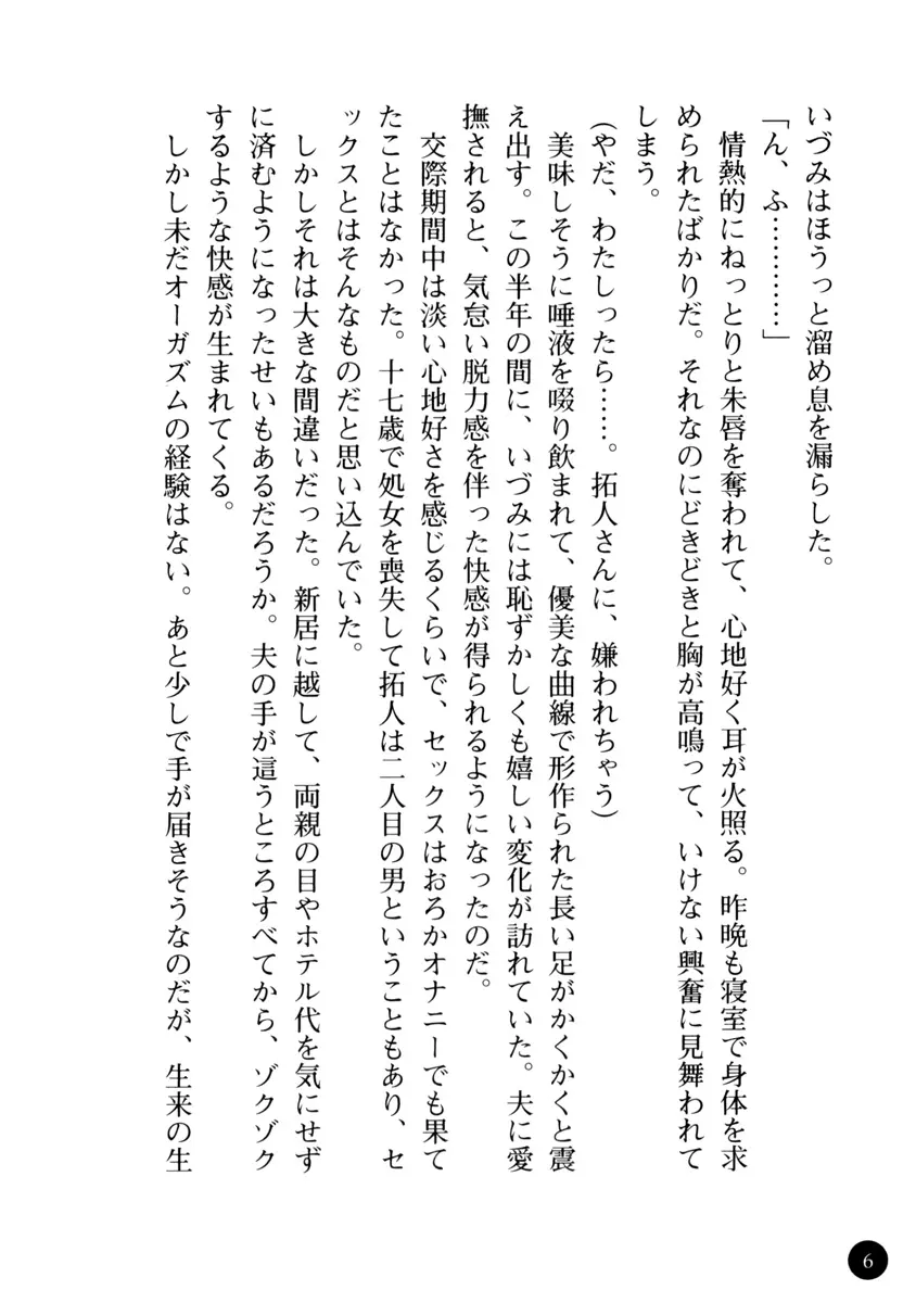 웹툰 이미지 11