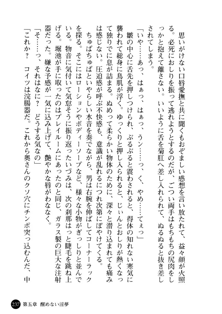 웹툰 이미지 239
