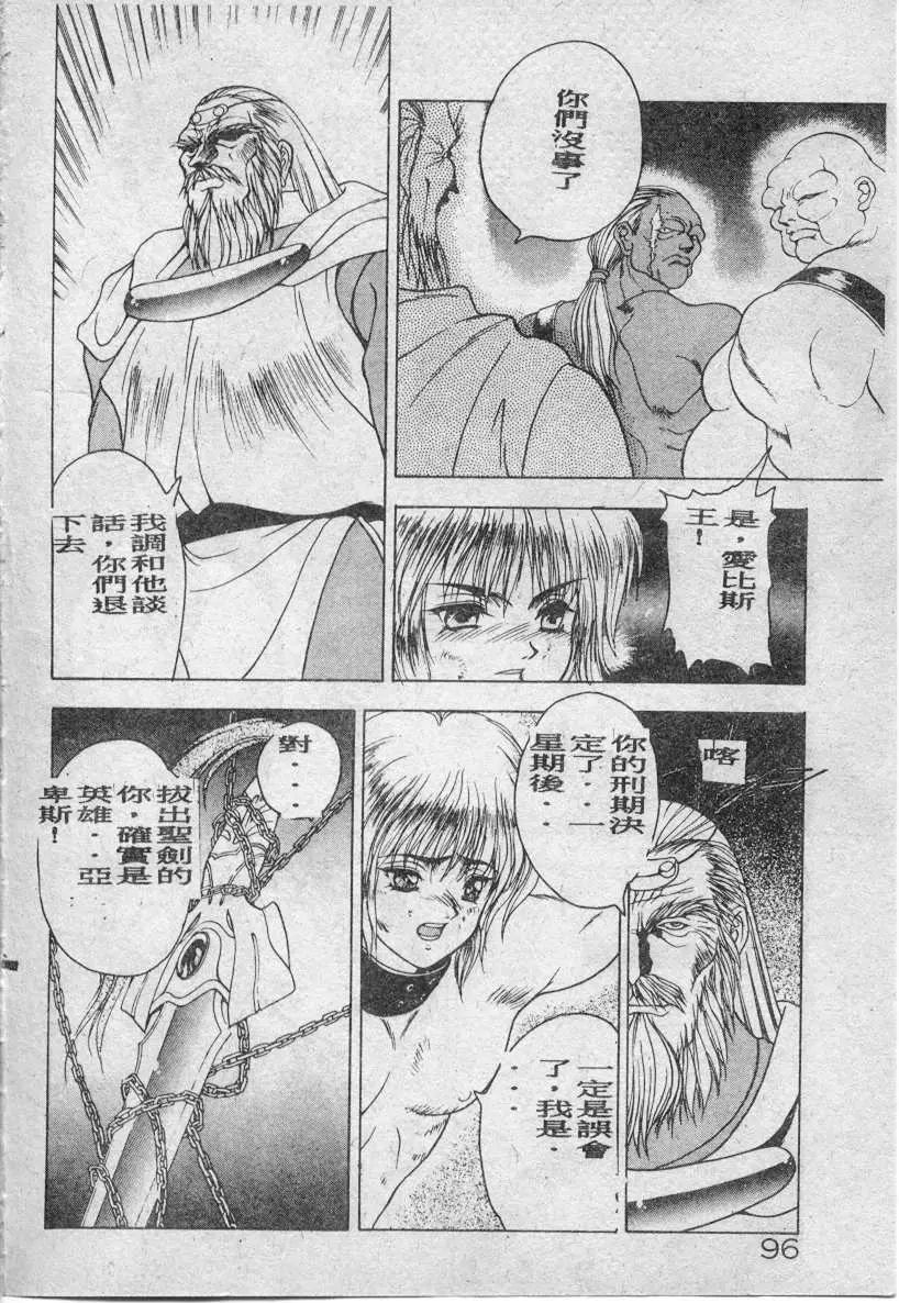 웹툰 이미지 96