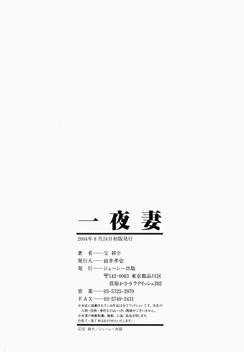 웹툰 이미지 201