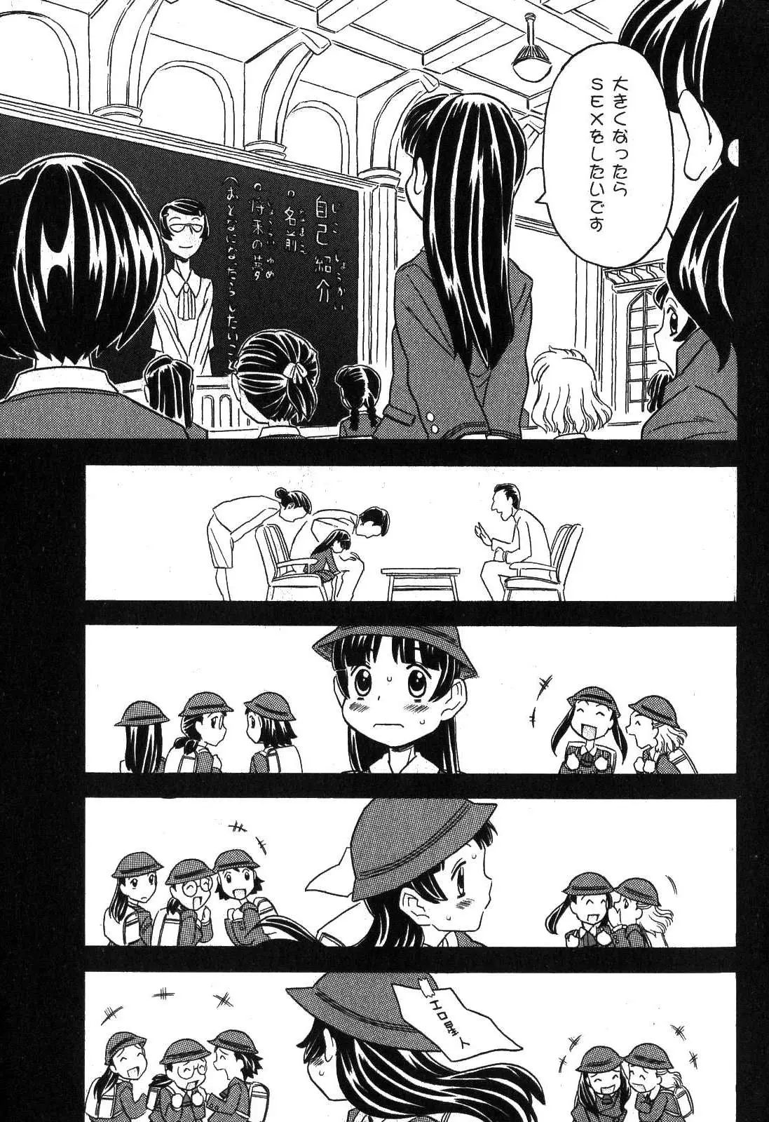 웹툰 이미지 164