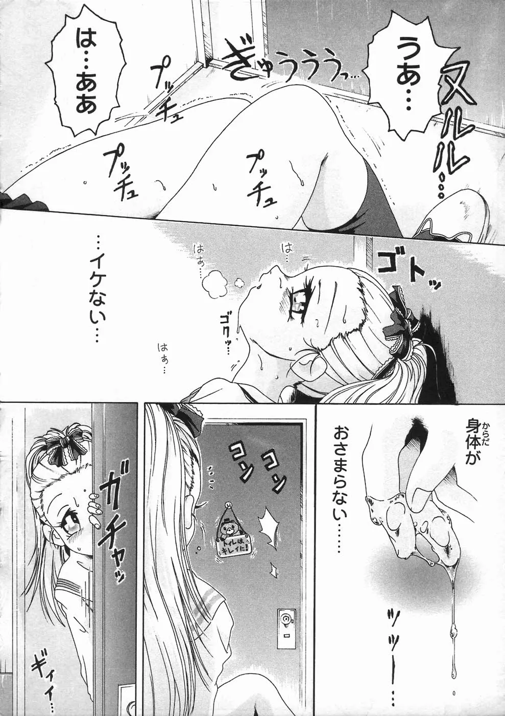 웹툰 이미지 131