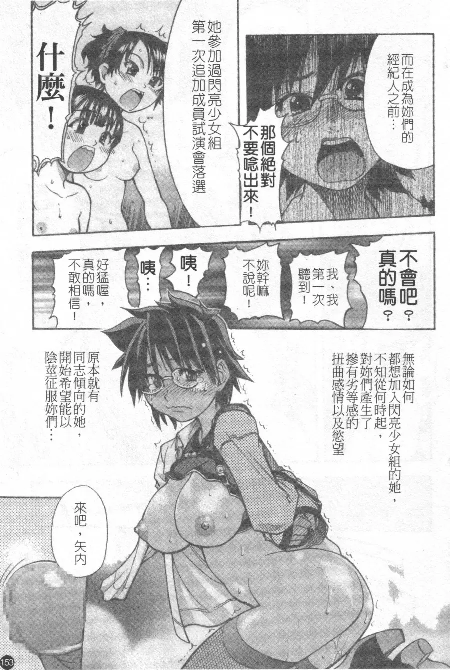 웹툰 이미지 153