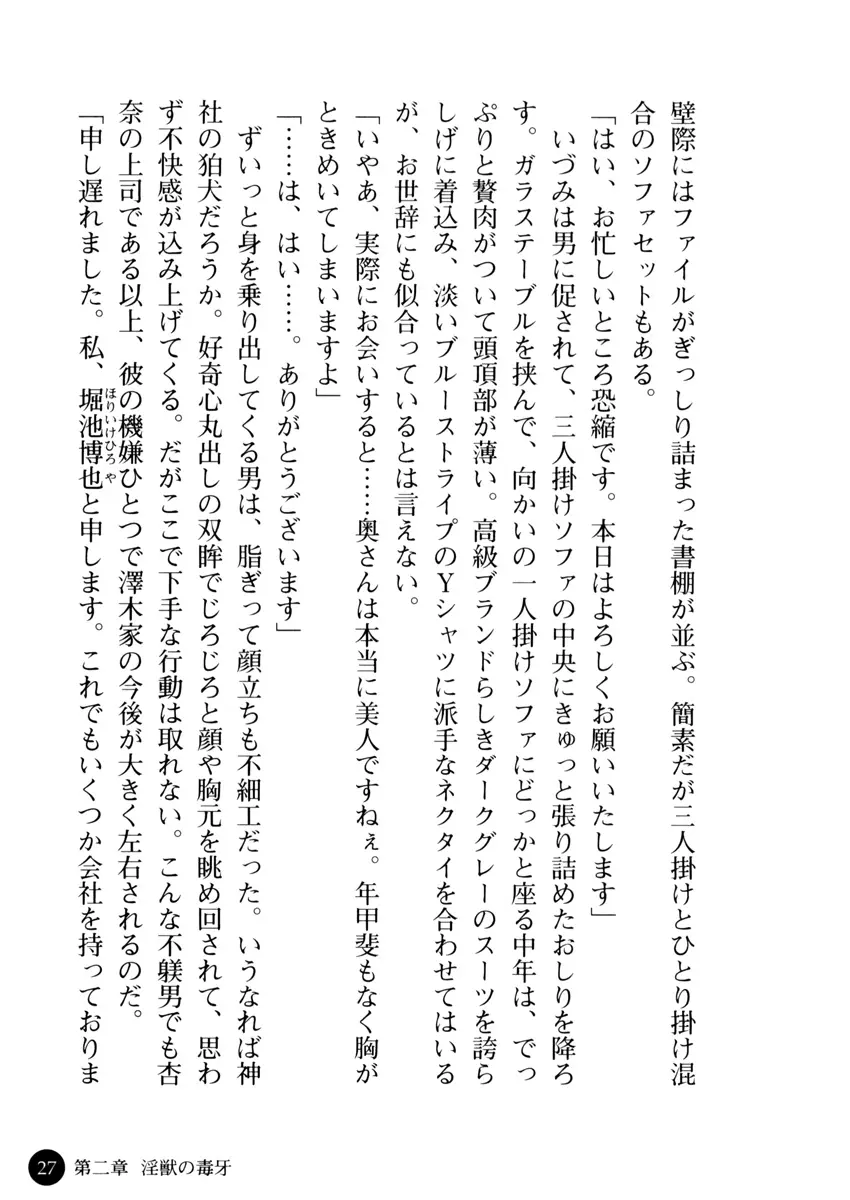 웹툰 이미지 32