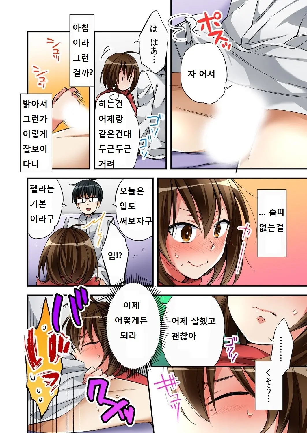 웹툰 이미지 5