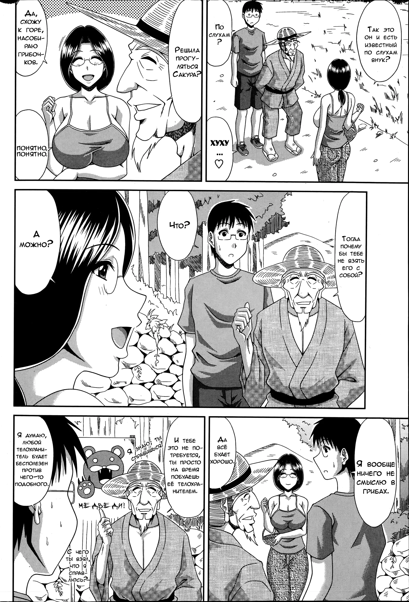 웹툰 이미지 144