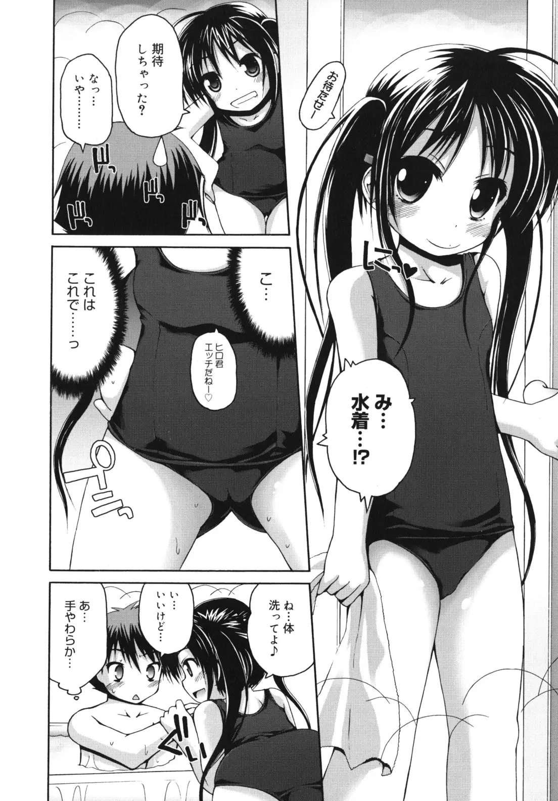웹툰 이미지 162